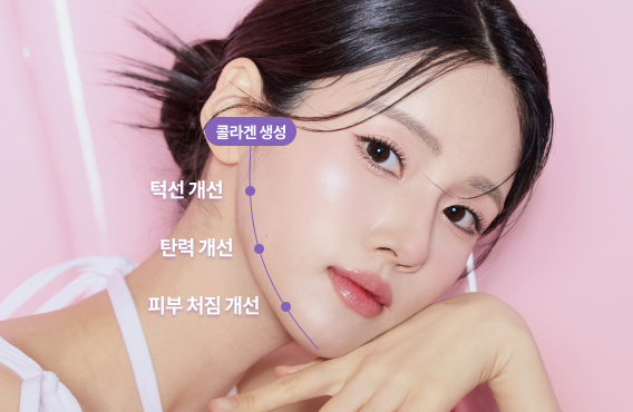 리엔장 팅쎄라 핵심포인트 2
