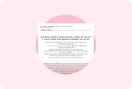 clinical research paper for liencell stem cell growth factor iv drip