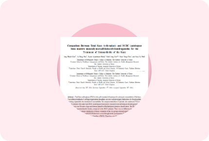 clinical research paper for liencell stem cell growth factor iv drip