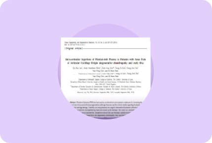 clinical document showing effectiveness of stem cell growth factor skin injections