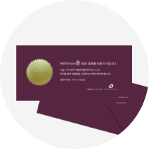 Thermage certificate registration guide