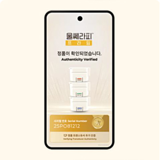 Scan the QR code to verify the authenticity of the transducer.